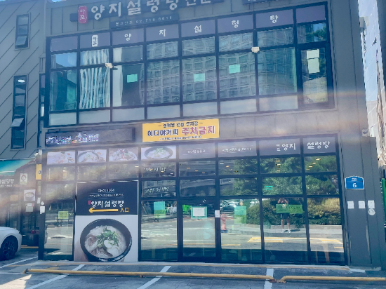 麻浦新羅舒泰酒店優惠