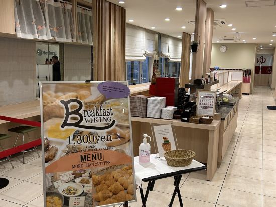 スーパーホテル大阪・天王寺　 クーポン