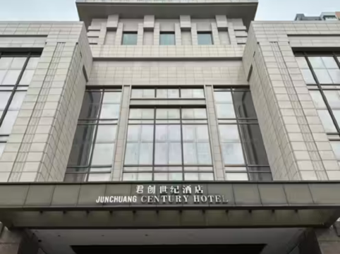 中山京華世紀酒店優惠