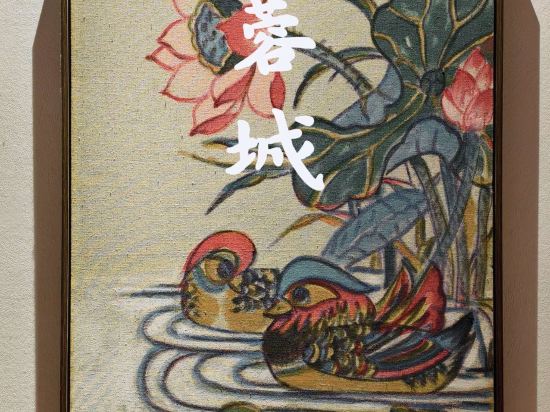 成都錦投·古蹟酒店優惠