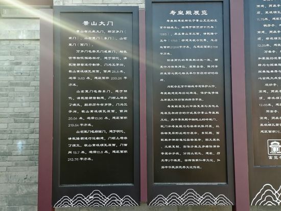 如家飯店（北京西直門北京北站店）優惠