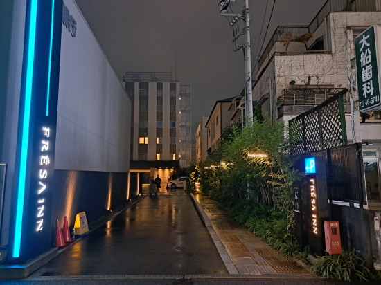 相鉄フレッサイン鎌倉大船駅東口 クーポン