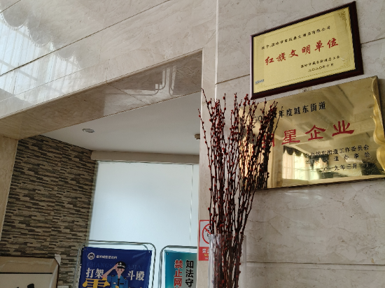 温嶺雷達森大酒店優惠