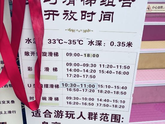 台山康橋温泉度假村優惠