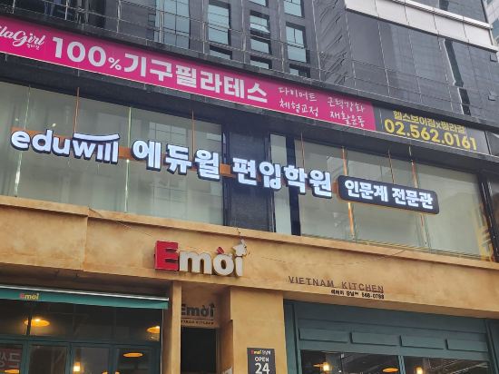 Jongno Nova 쿠폰