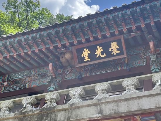 소백산 펜션 쿠폰