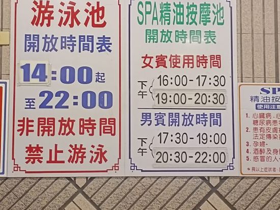 屏東墾丁假期渡假飯店優惠