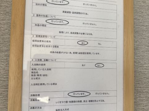 天翠茶寮 クーポン