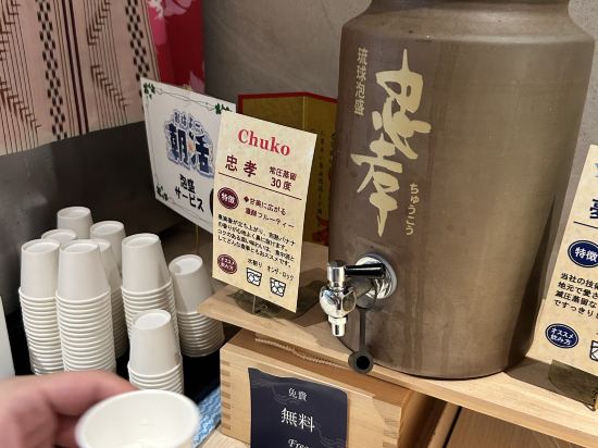 三水飯店那霸優惠