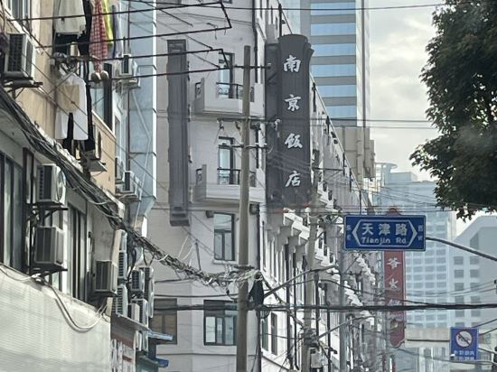 錦江都城經典上海南京路步行街南京飯店優惠