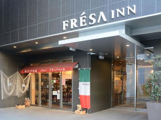 相鐵FRESA INN大阪難波車站前優惠