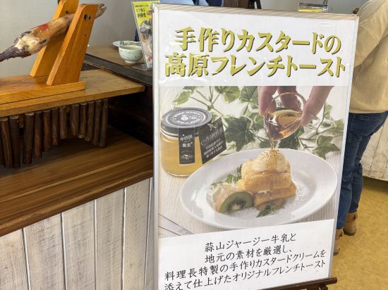 休暇村　蒜山高原 クーポン