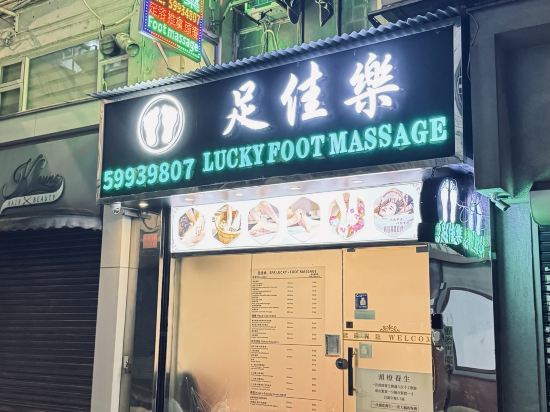 維園118酒店優惠
