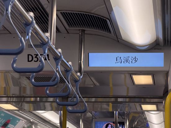 逸林酒店優惠