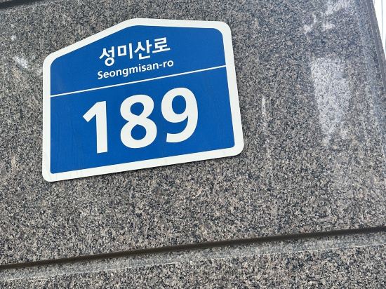 호스텔88 서울 크라운 - 외국인 전용 쿠폰