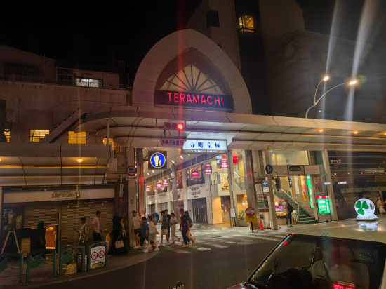 ホテルグレイスリー京都三条 クーポン