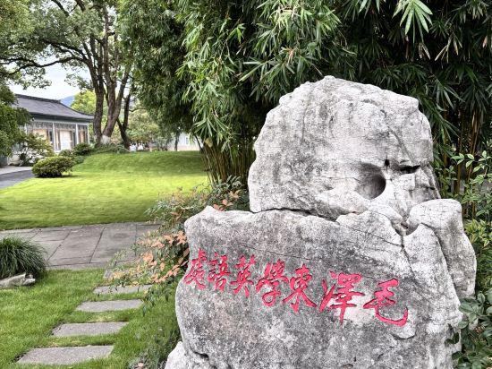 杭州西湖國賓館·西湖第一名園優惠