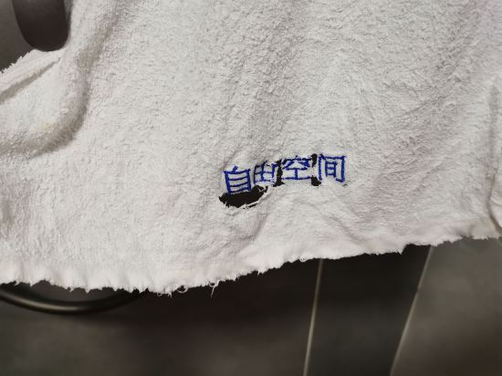 自由空間飯店（廈門湖裡萬達店）優惠