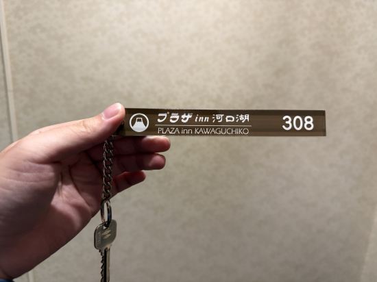 河口湖廣場假日飯店優惠