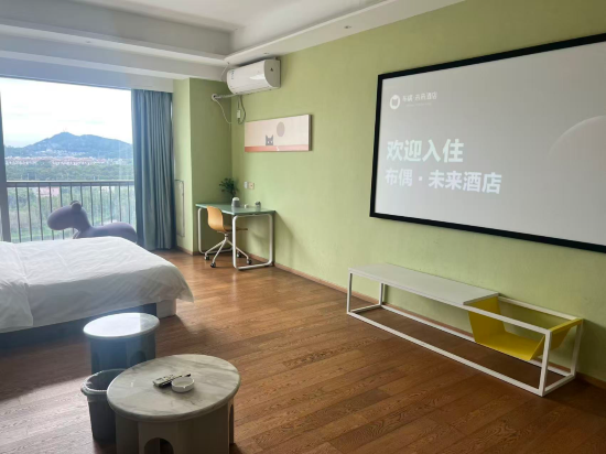 布偶·未來公寓（佛山華僑城歡樂海岸Plus店）優惠