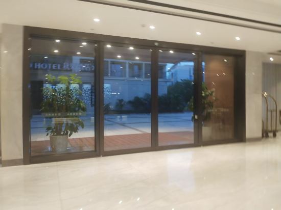 嘉宇飯店（廣州白雲國際機場T2航廈店）優惠