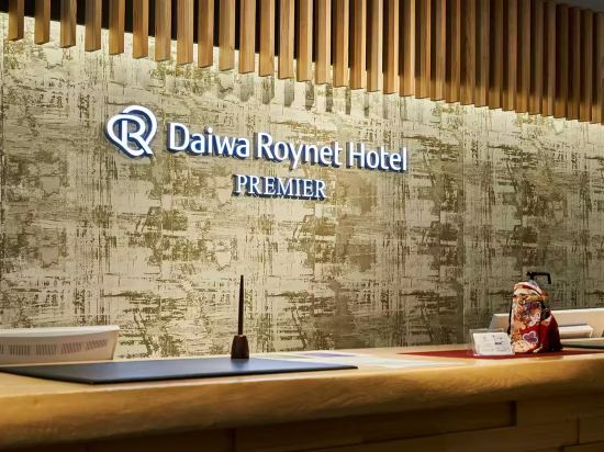 京都站前大和ROYNET酒店優惠