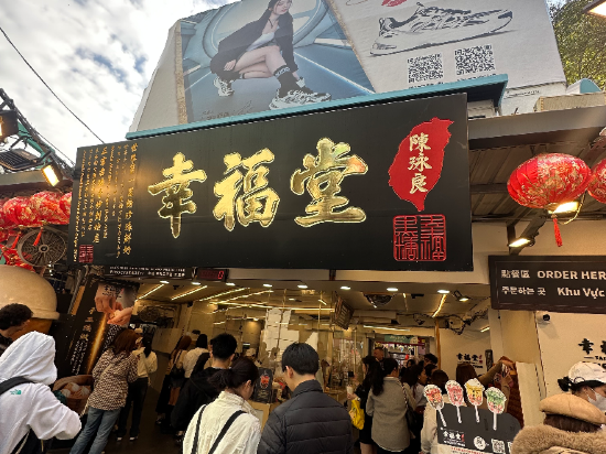 台糖台北會館優惠