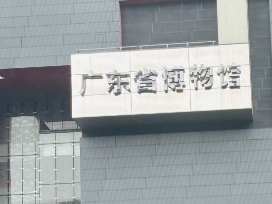 喜運服務公寓（廣州塔珠江新城店）優惠