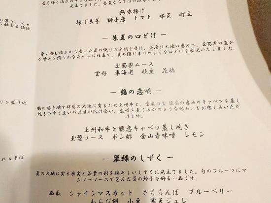 草津温泉 奈良屋 クーポン