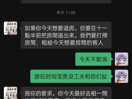 香港九龍賓館（新興大廈）優惠