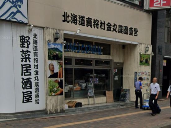 JRイン札幌 クーポン