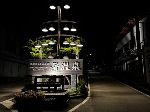 マウントイン クーポン