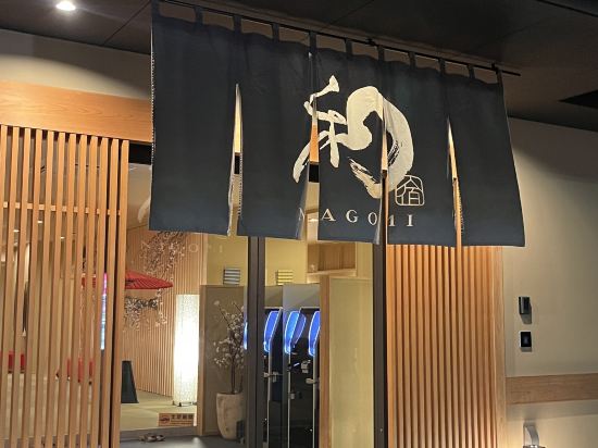 Welina飯店心齋橋和NAGOMI優惠