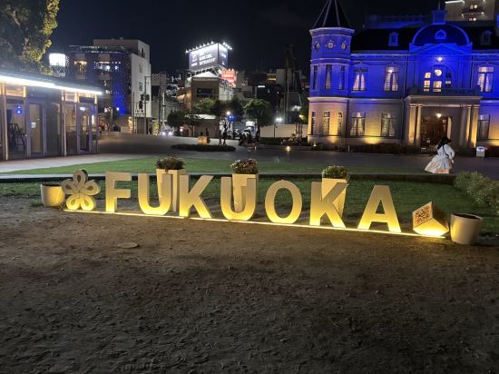 ザ・ワンファイブマリン福岡 クーポン