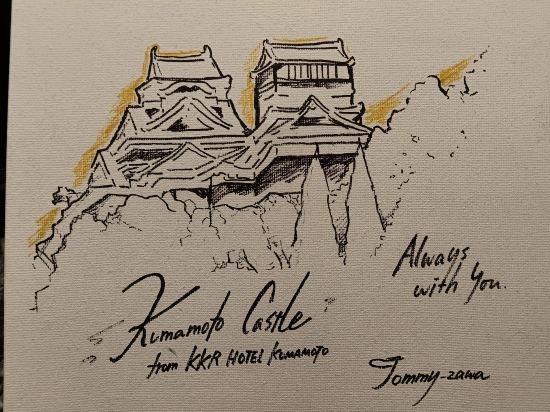 熊本KKR酒店優惠