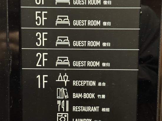 上海北外灘亞朵酒店優惠