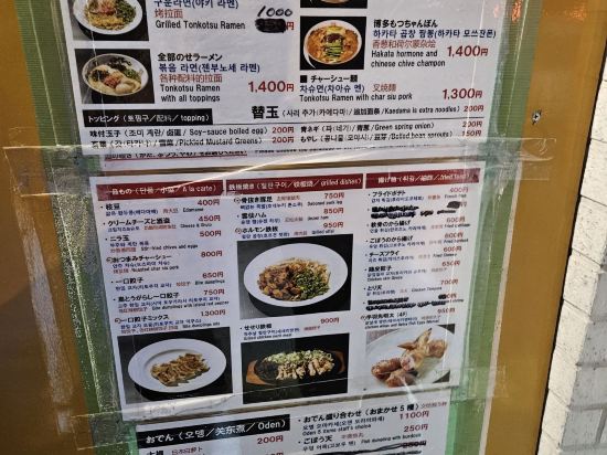 福岡天神南最佳西方酒店優惠