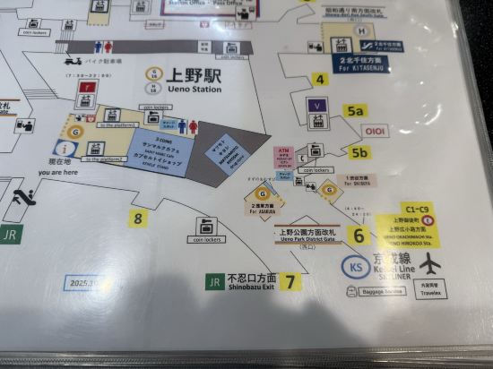 上野雷索爾飯店優惠