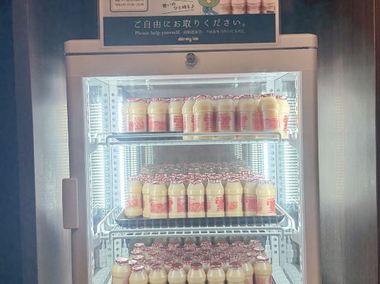 天然温泉 白樺の湯 ドーミーイン帯広 クーポン