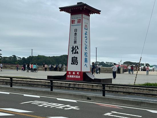 ドーミーインEXPRESS仙台シーサイド クーポン