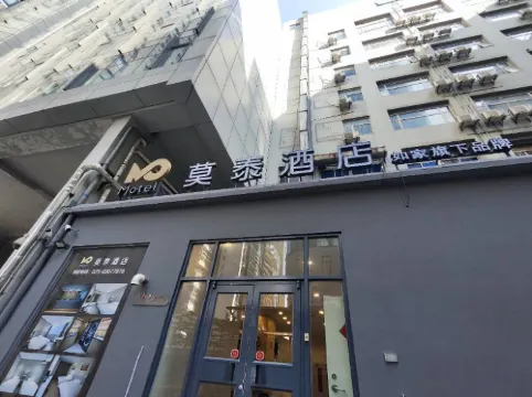 Qiantai Hotel (Nanjing Xinjiekou Wangfu Street) Eksterior Photos