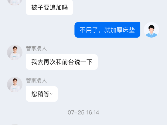 紡 東寺南門 クーポン