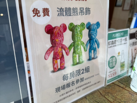 花蓮統茂渡假莊園優惠