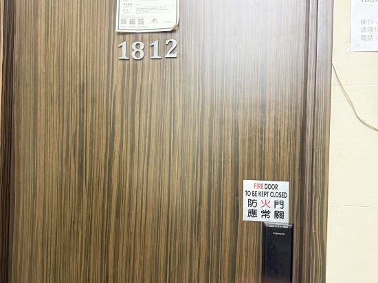 香港九龍旺角1812賓館優惠