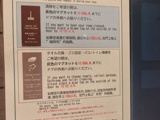 Prince Smart Inn 京都四條大宮優惠