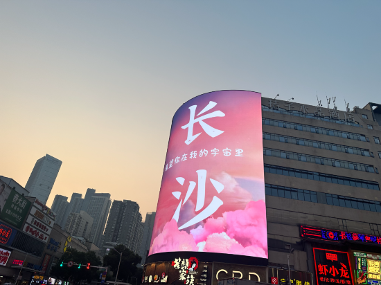 長沙中國城戴斯酒店優惠