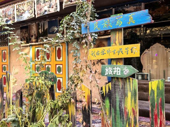 其尼瓦克國際飯店（喀什古城店）優惠