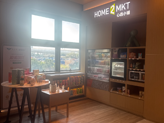 深圳寶安希爾頓惠庭飯店優惠