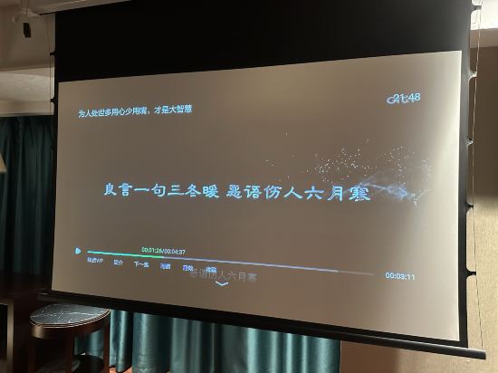 弗戈達影院公寓（寧波天一廣場店）優惠