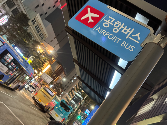 首爾明洞朝鮮福朋喜來登酒店優惠